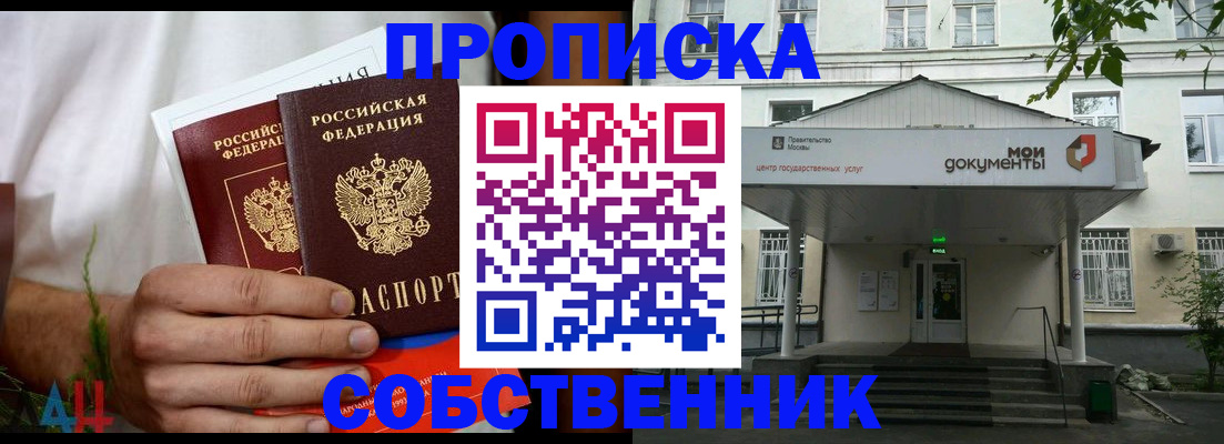 регистрация для дет. сада в Белореченске